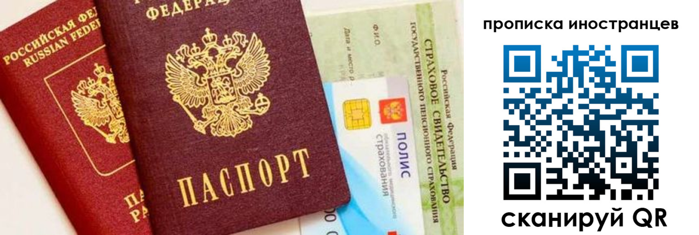 временная регистрация госуслуги в Армавире