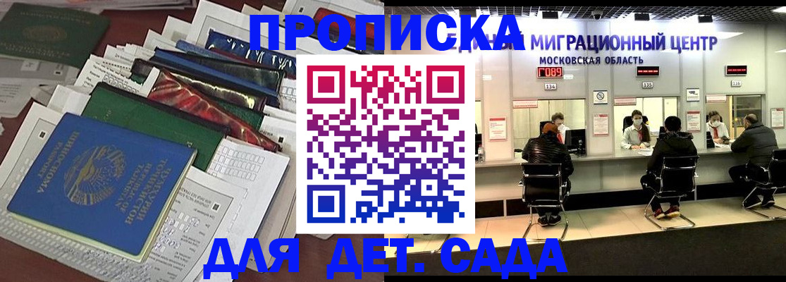 форма 3 в Армавире