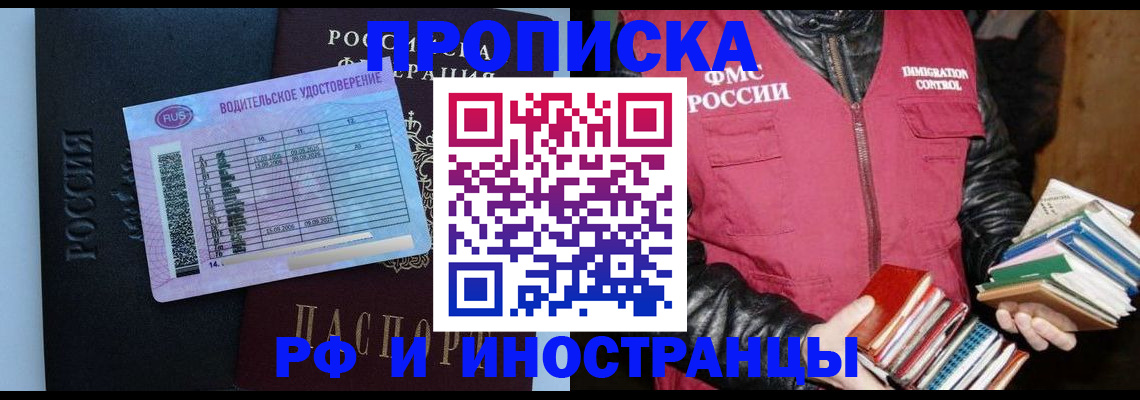 регистрация для дет. сада в Армавире